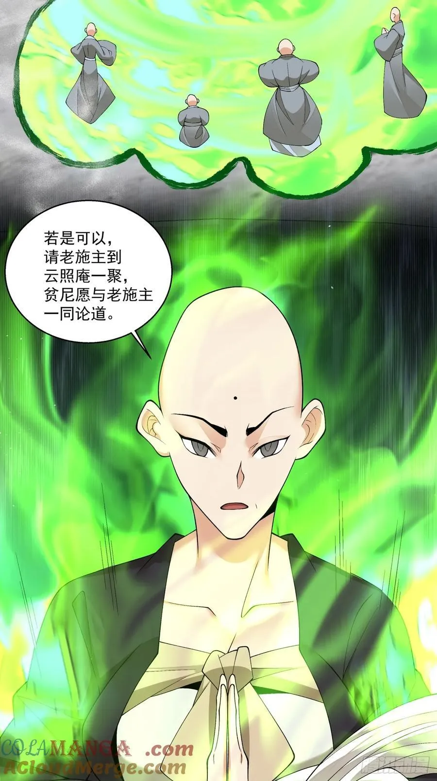 第二百三十八回3