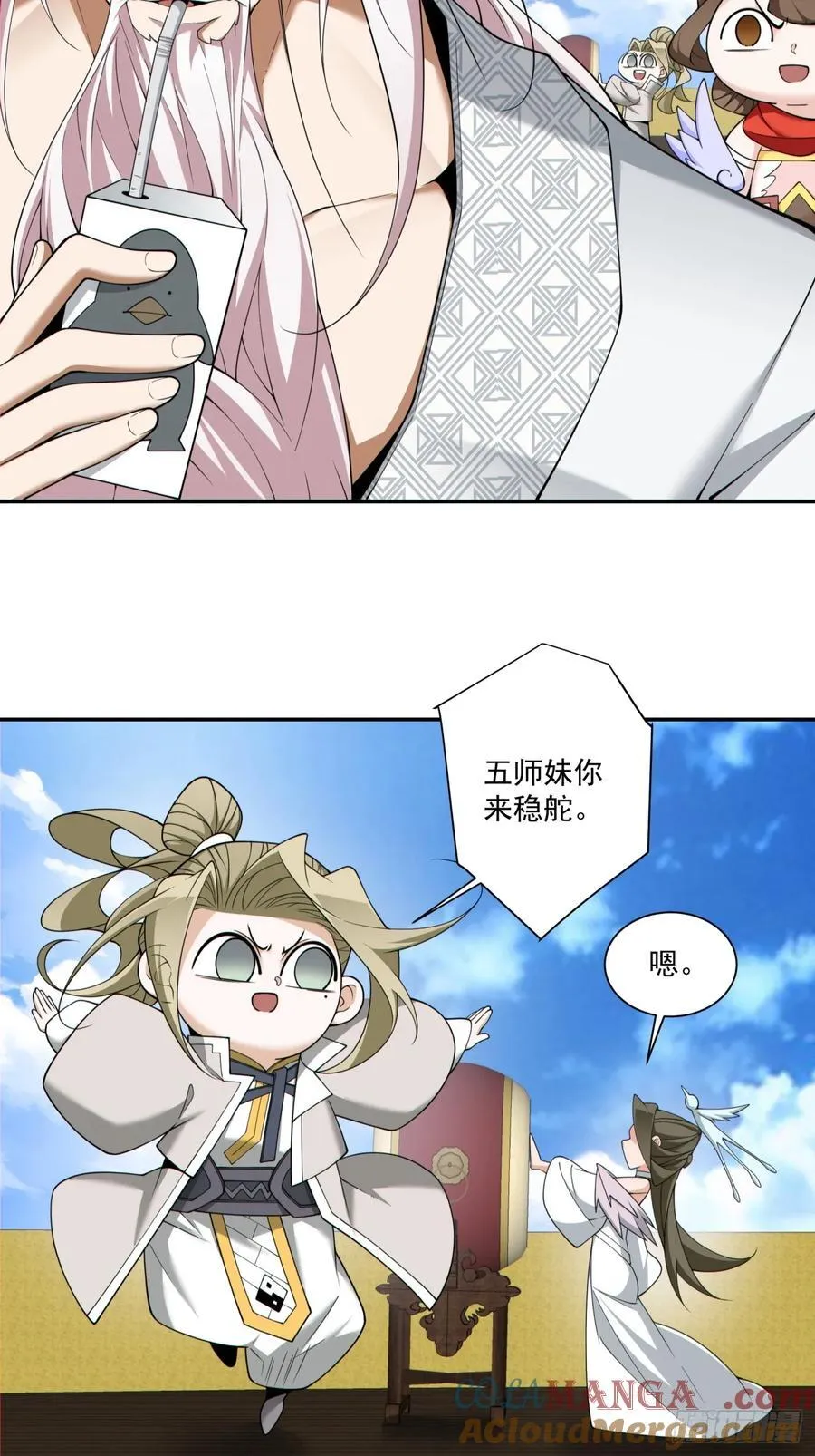 第二百三十三回10