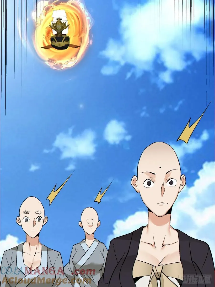 第二百三十七回24