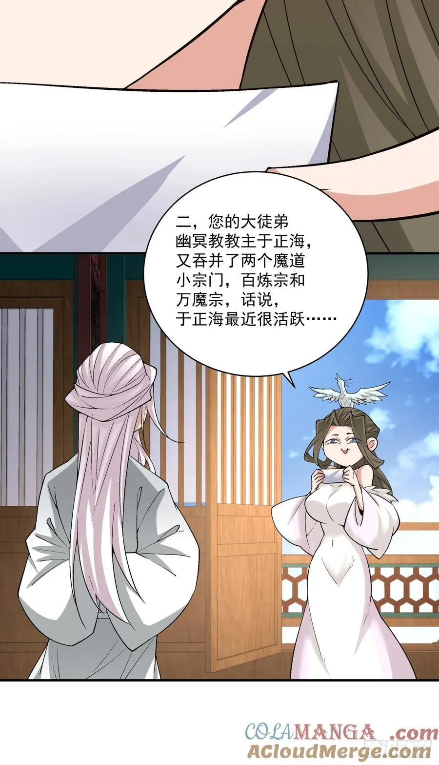 第二百二十九回14