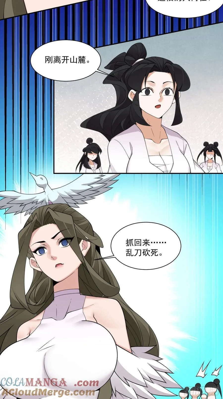 第二百三十回22