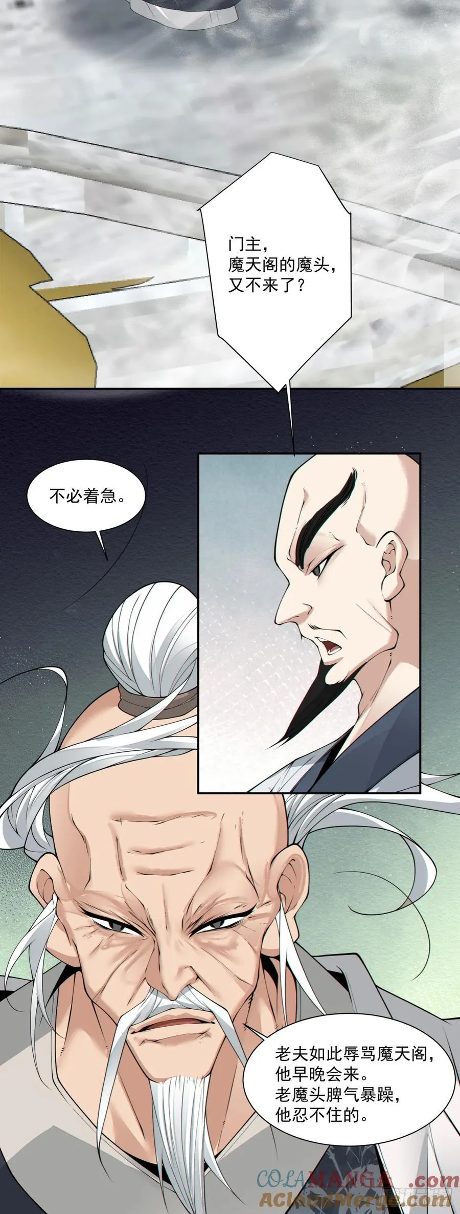 第二百三十二回32
