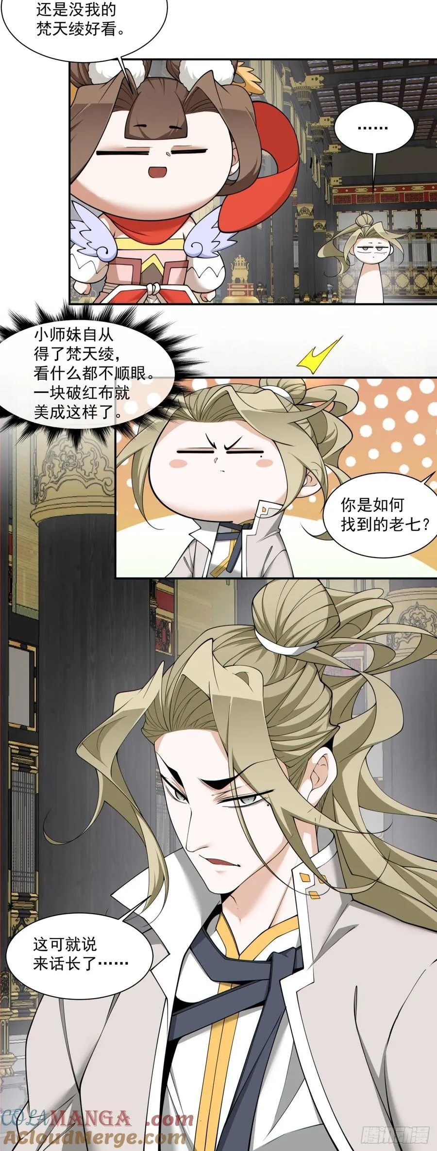 第二百二十八回20