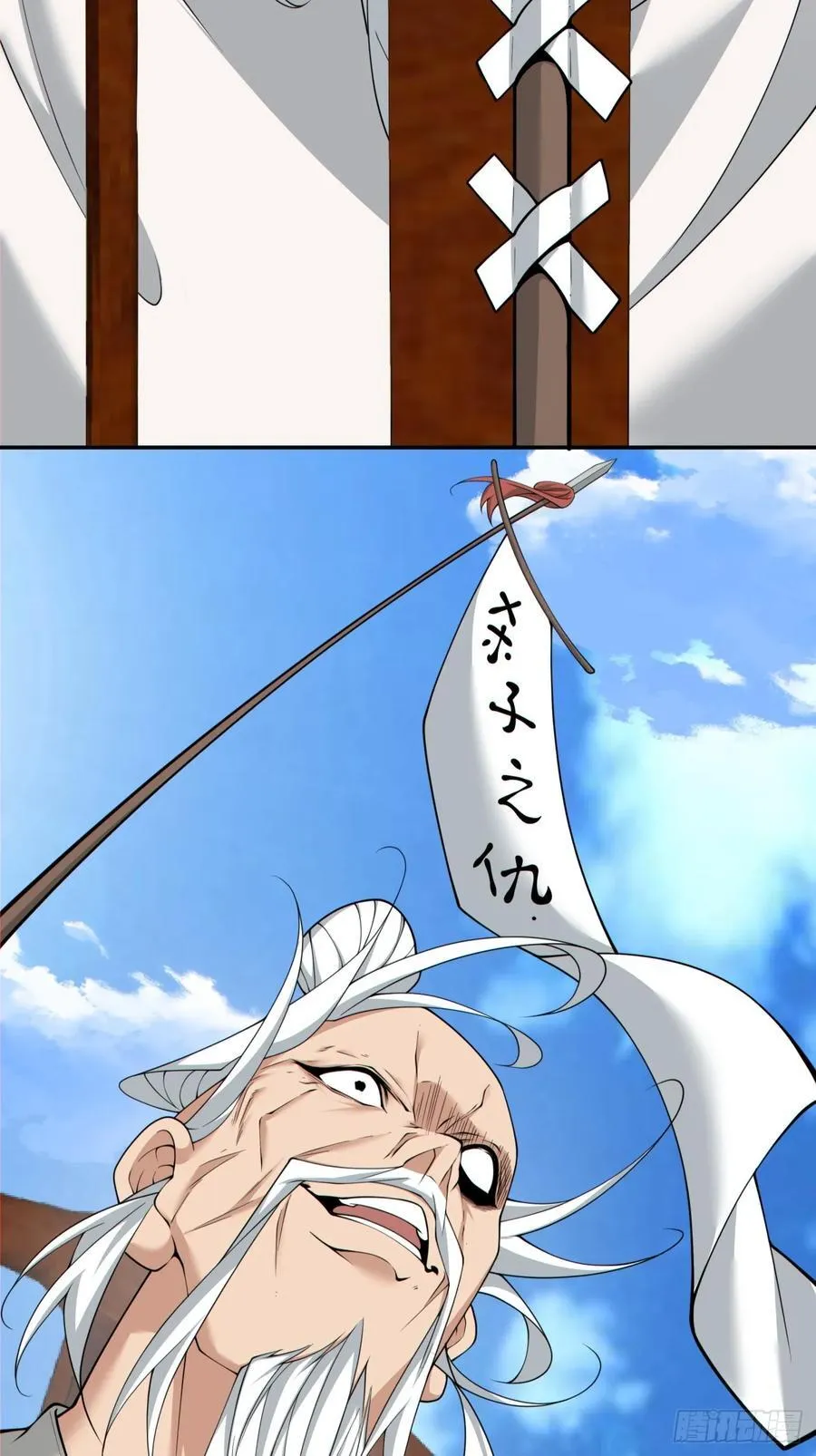 第二百三十三回3