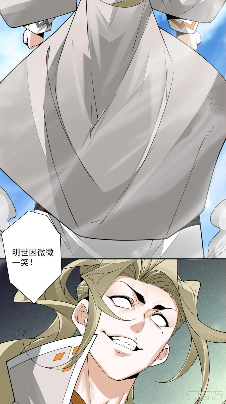 第二百三十五回16
