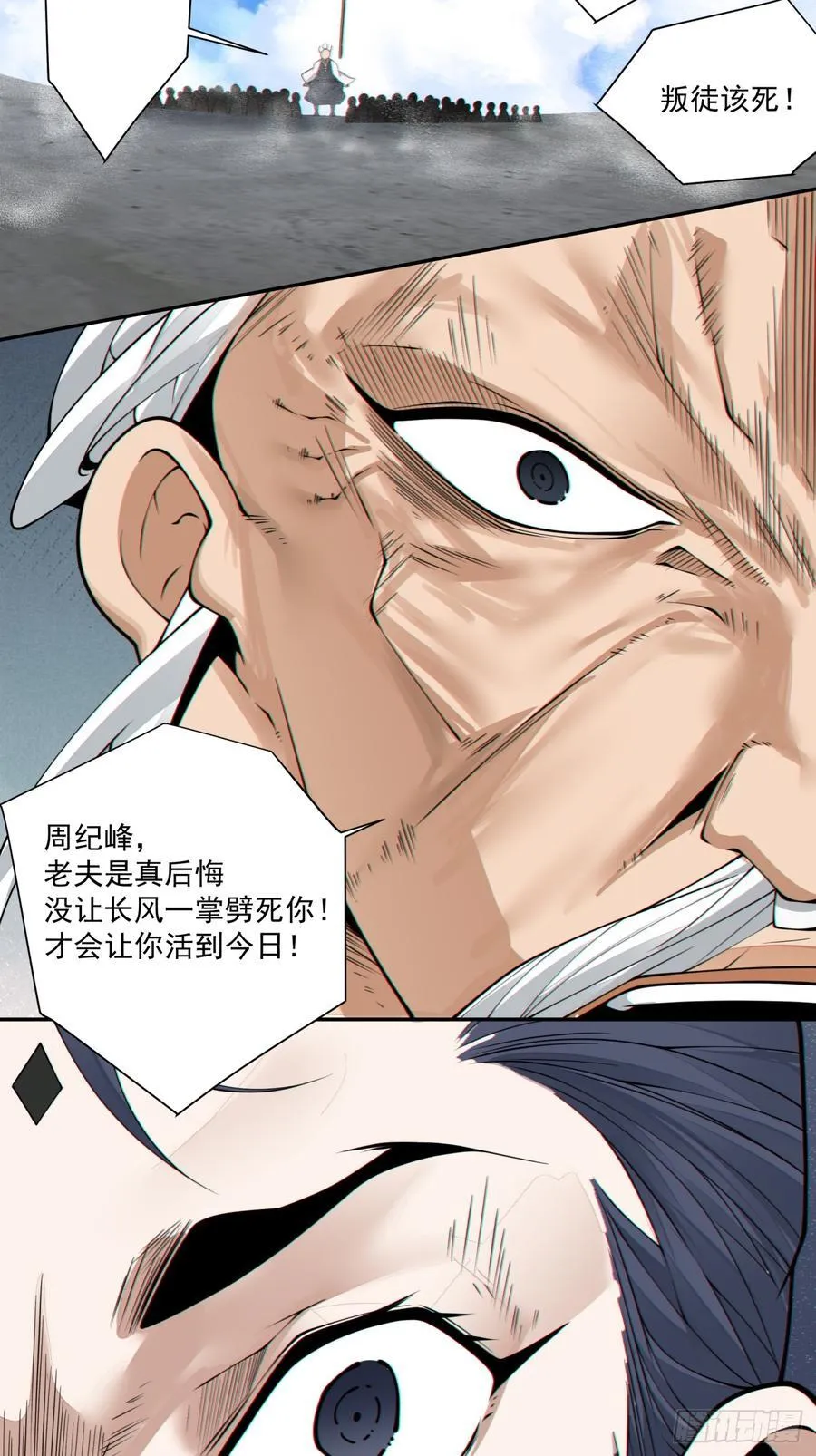 第二百三十五回40