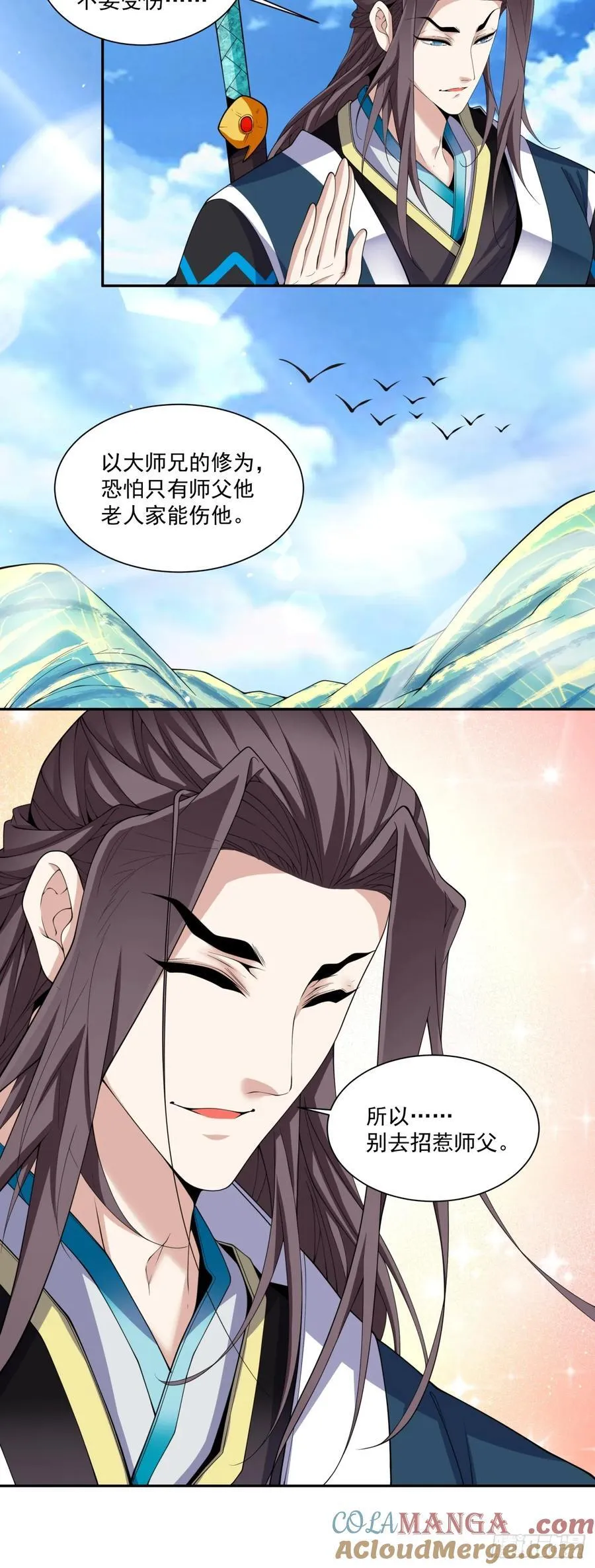 第二百三十回4