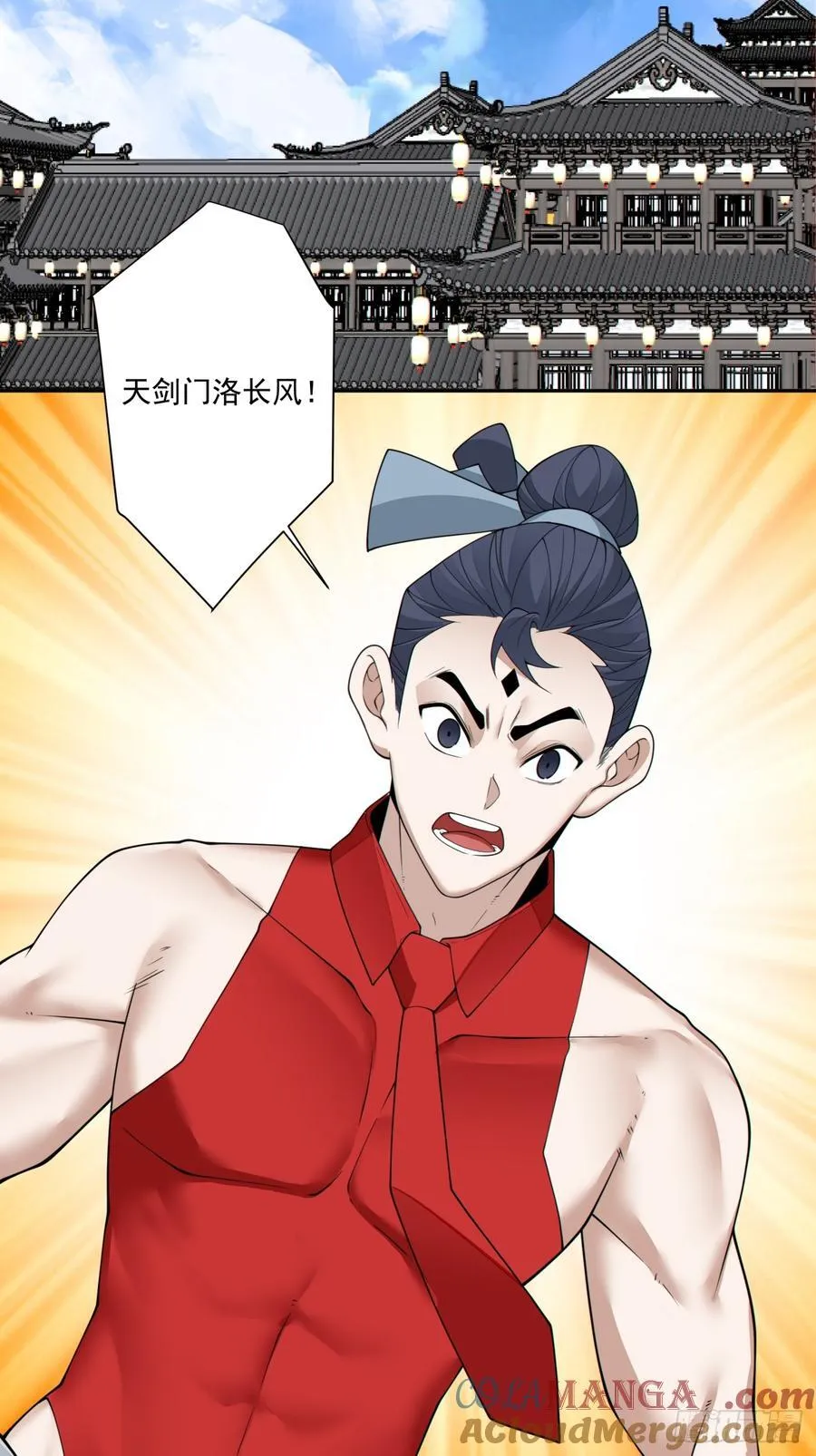 第二百三十六回3