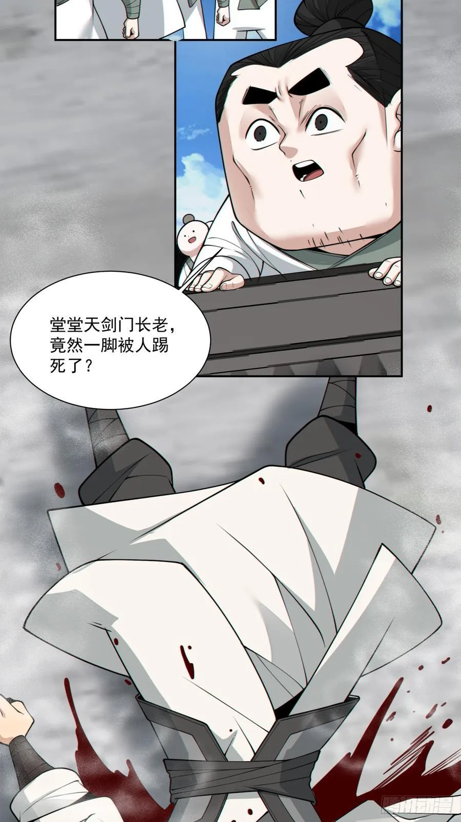 第二百三十五回2