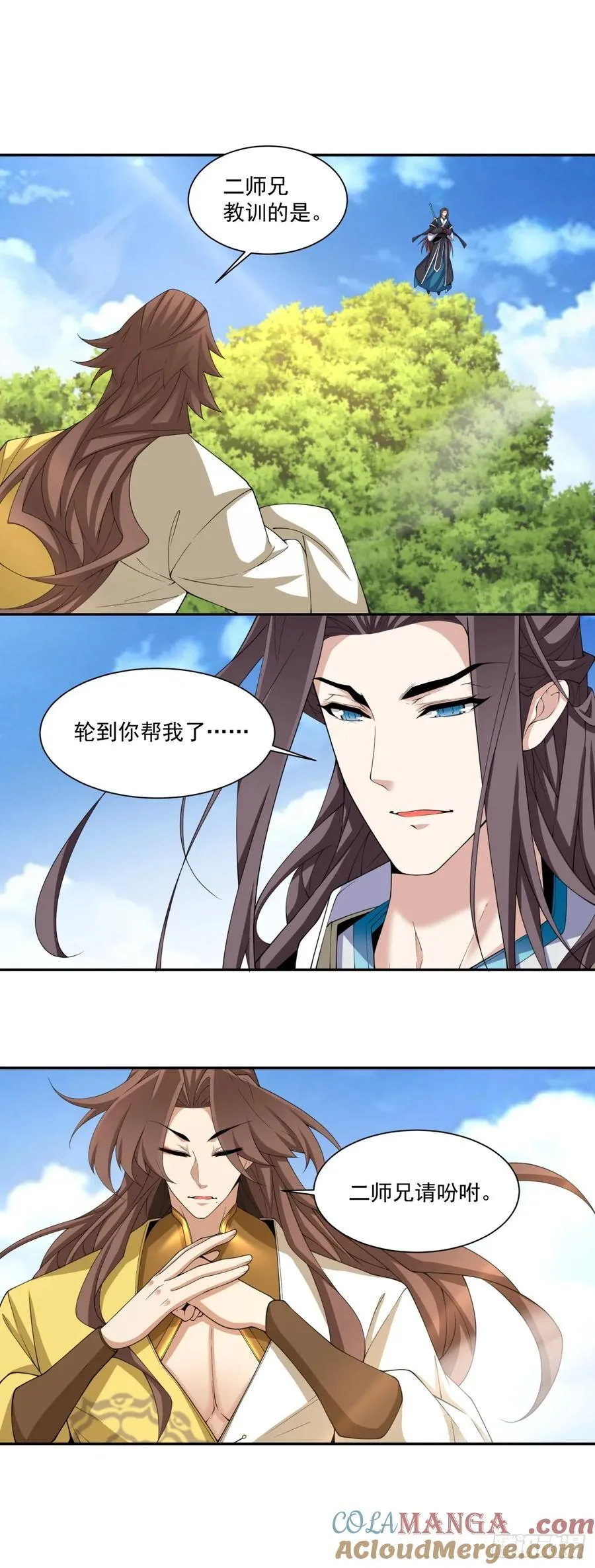 第二百二十九回30