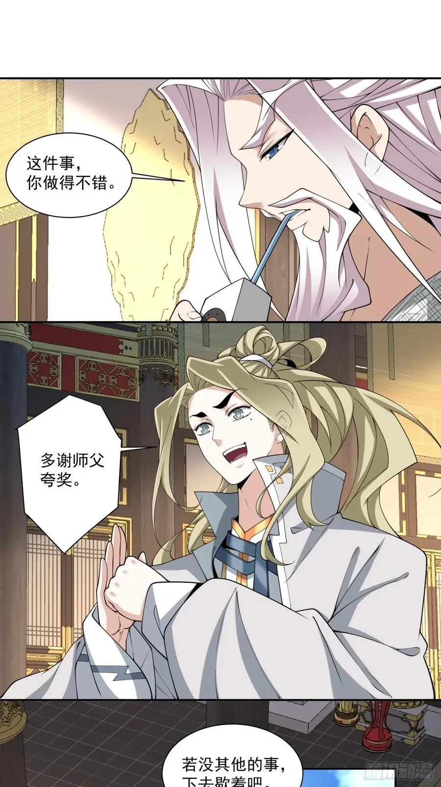 第二百二十八回25