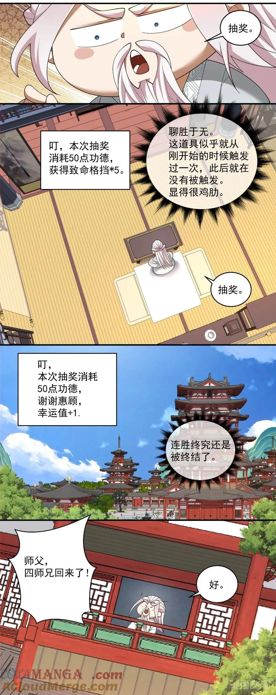 第二百二十八回16