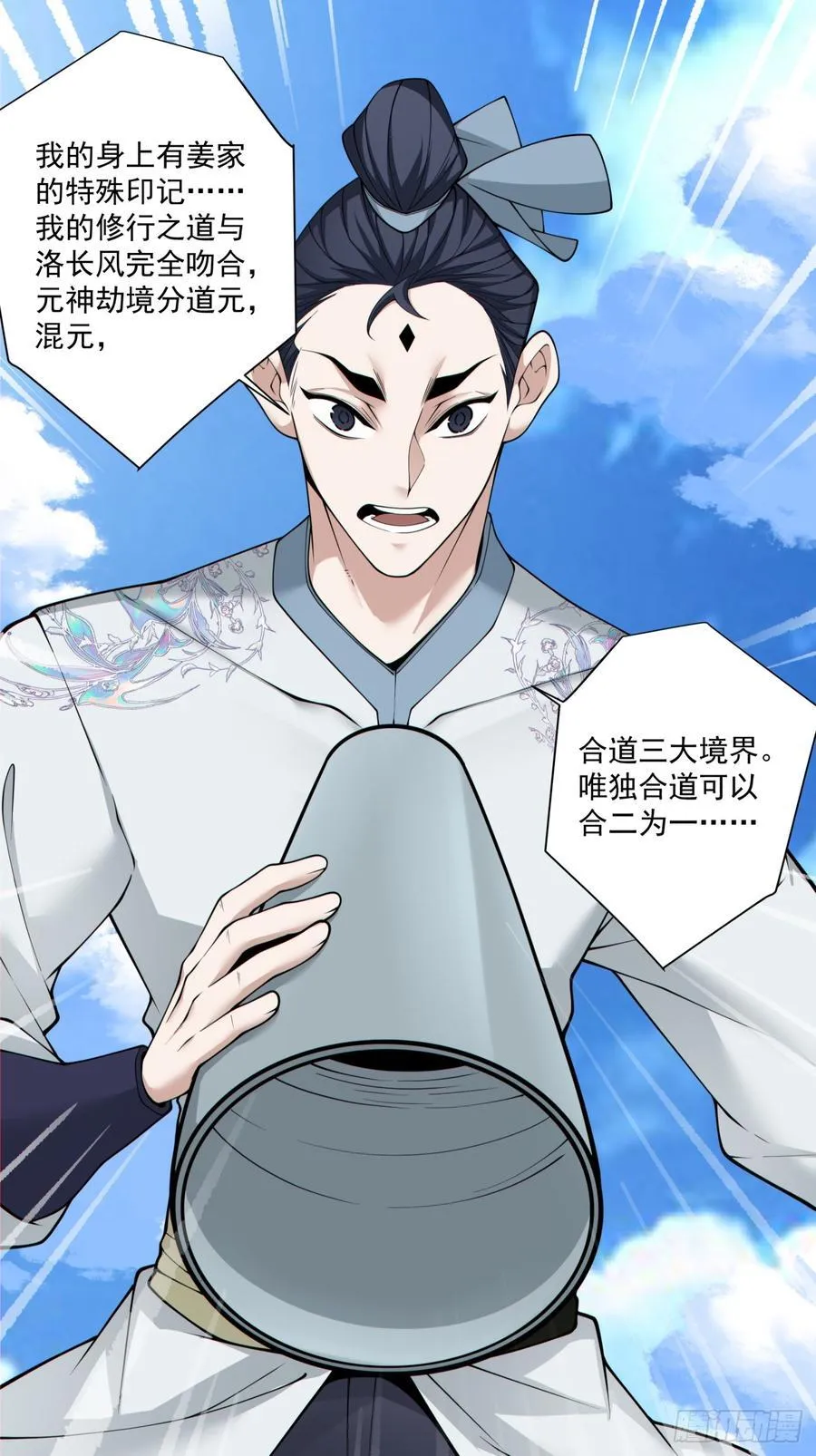 第二百三十五回43