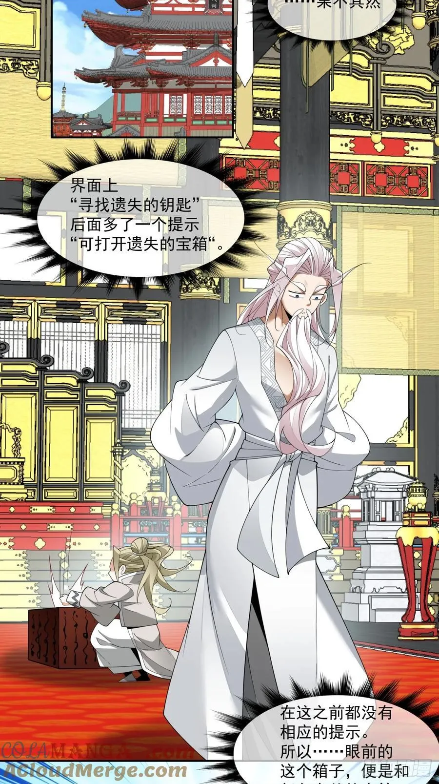 第二百二十九回6