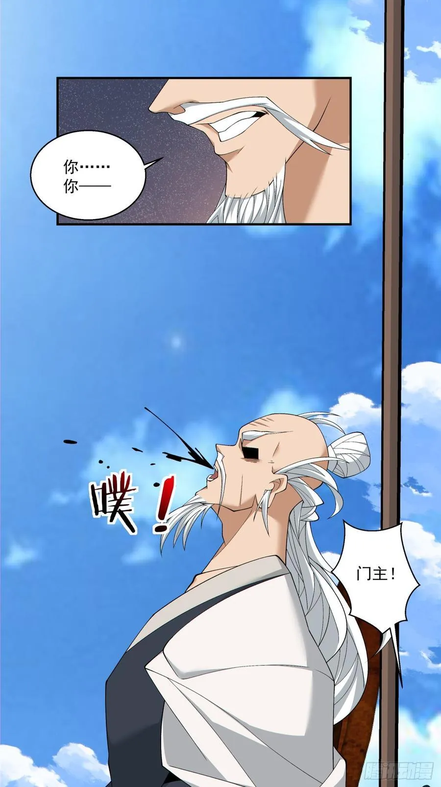 第二百三十六回5