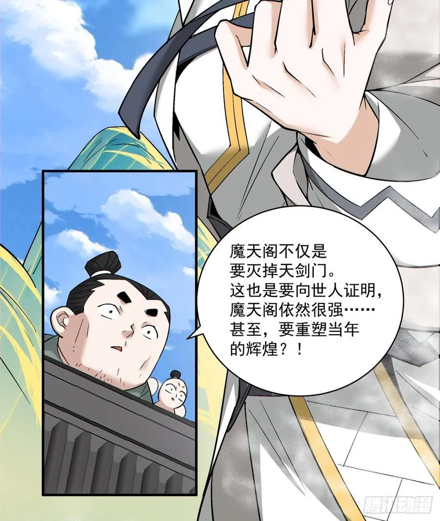 第二百三十五回10