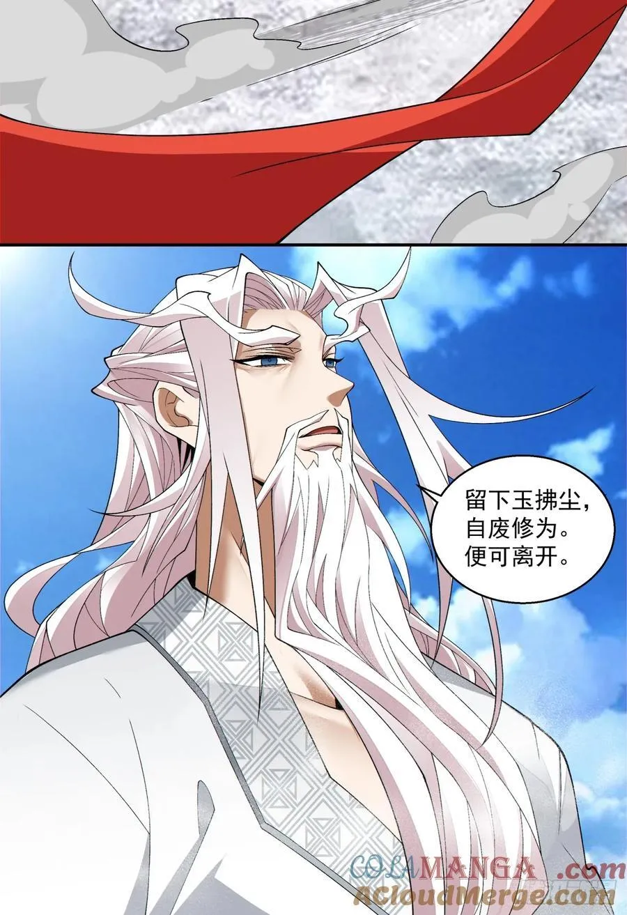 第二百三十七回34