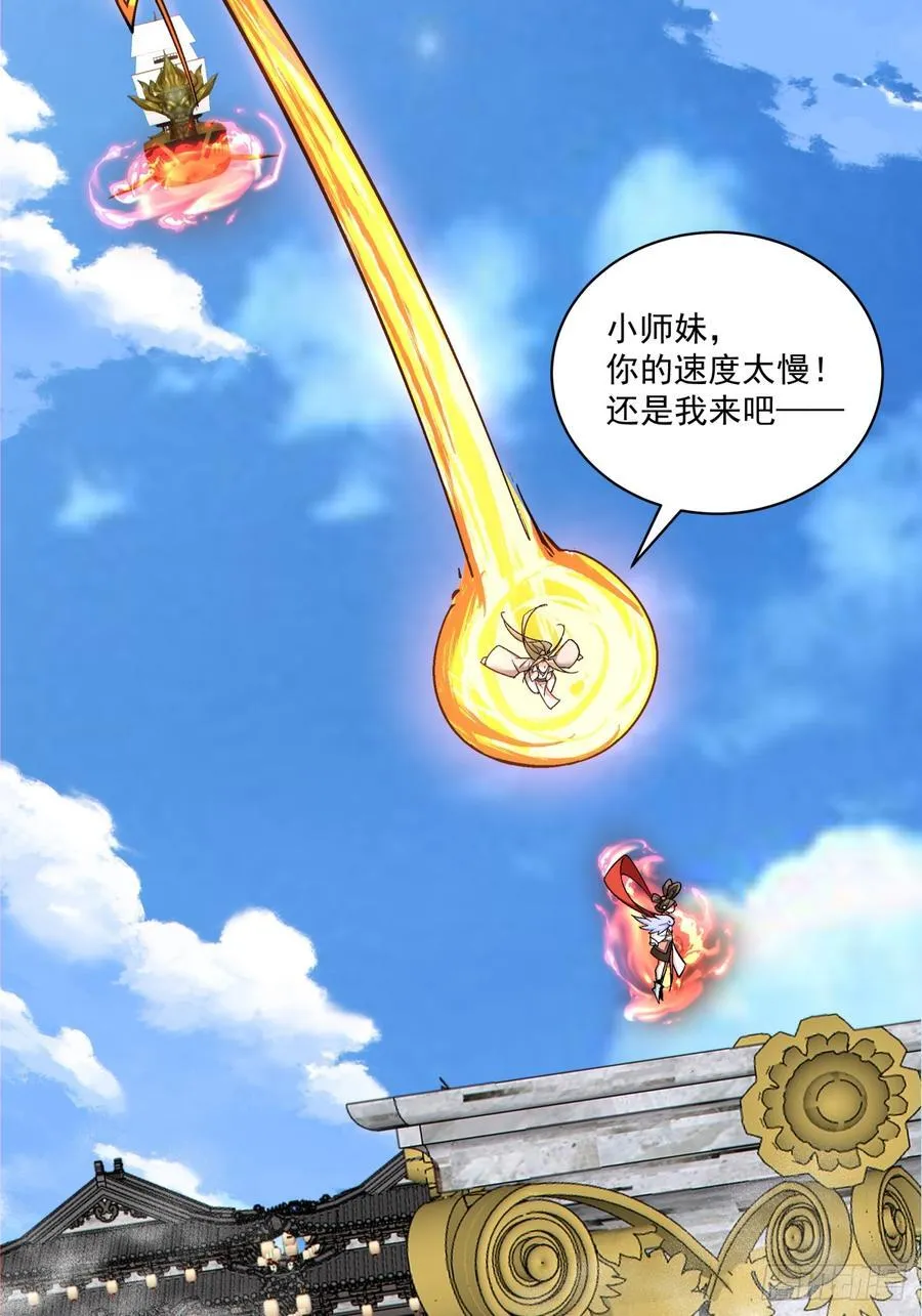 第二百三十五回7