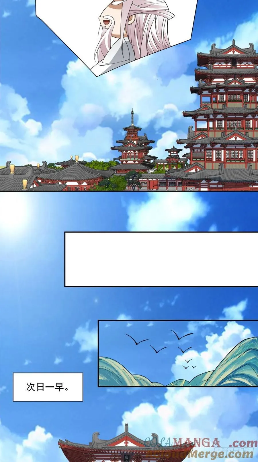 第二百三十一回18