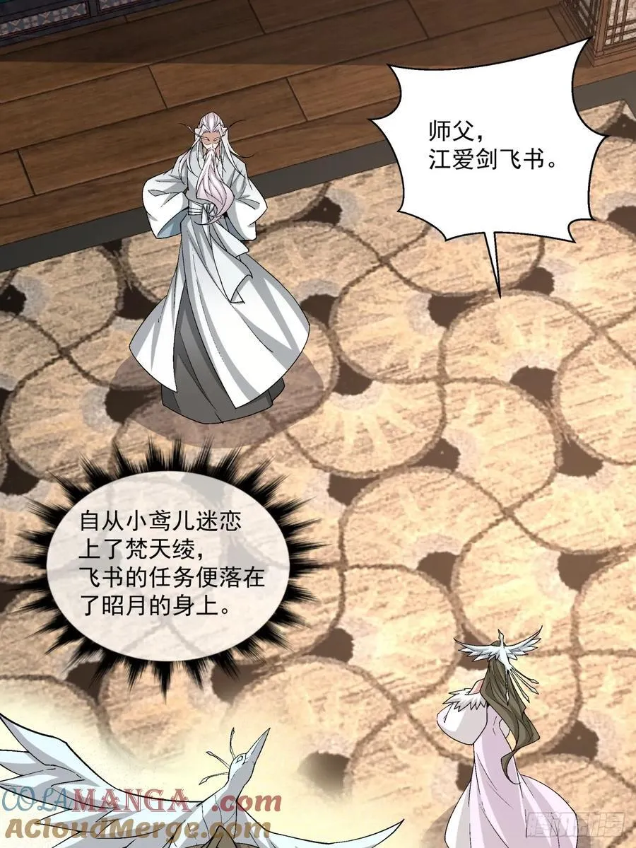 第二百二十九回10
