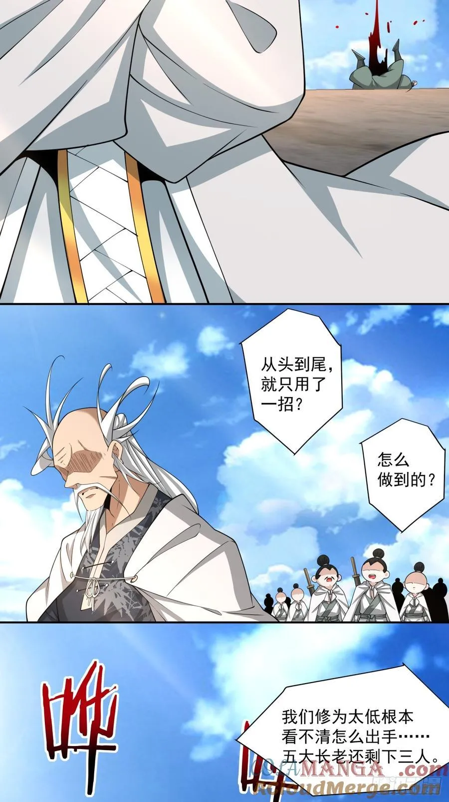 第二百三十五回21