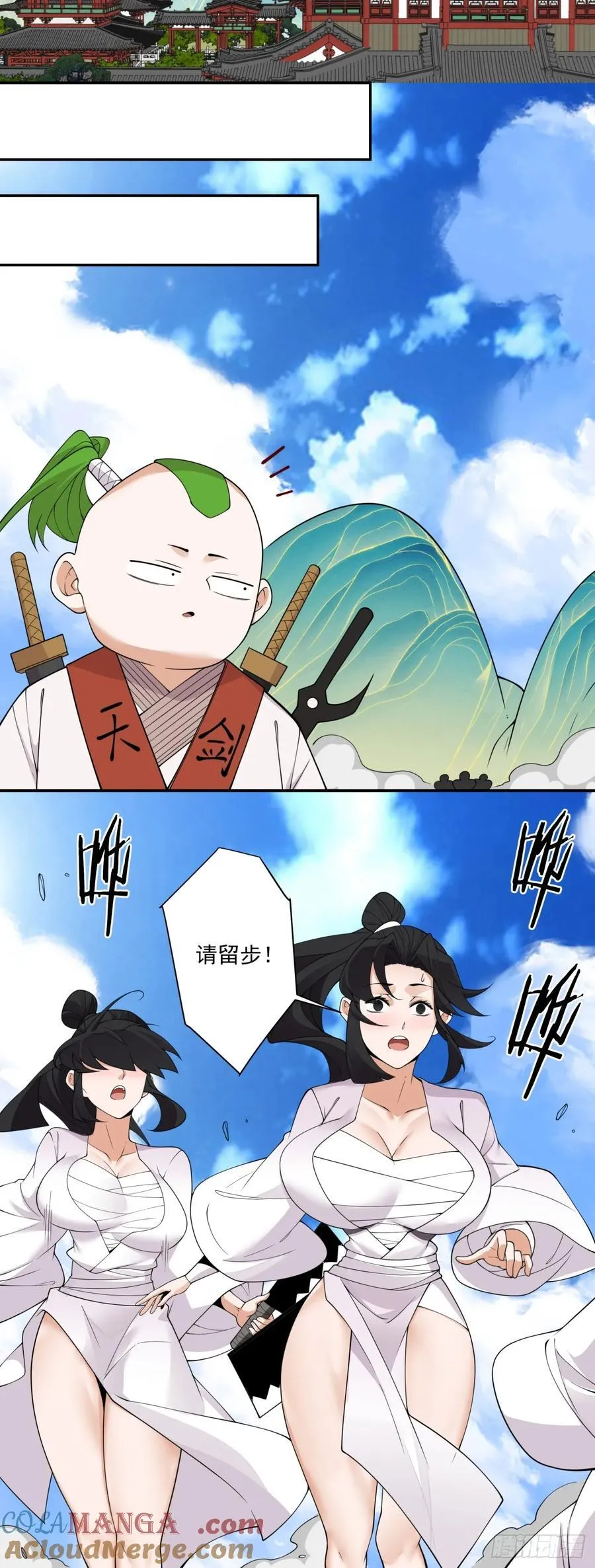 第二百三十回24