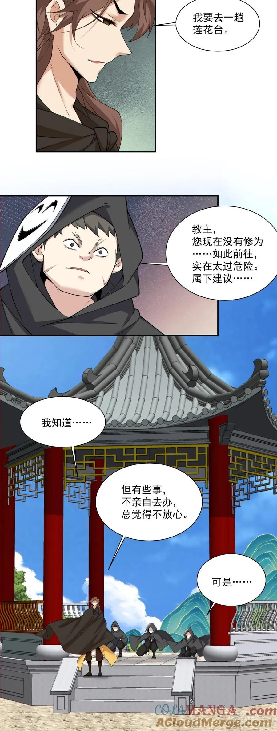 第二百三十二回20