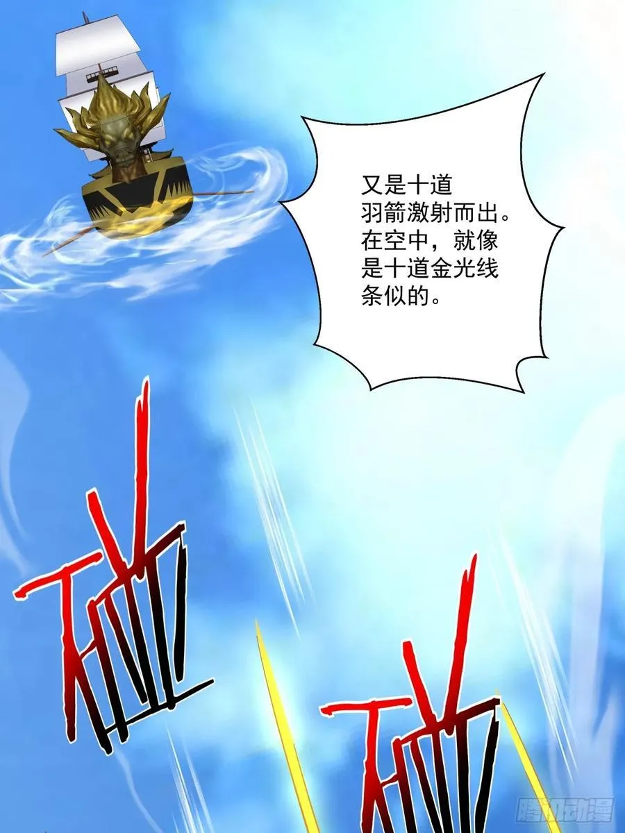 第二百三十八回17