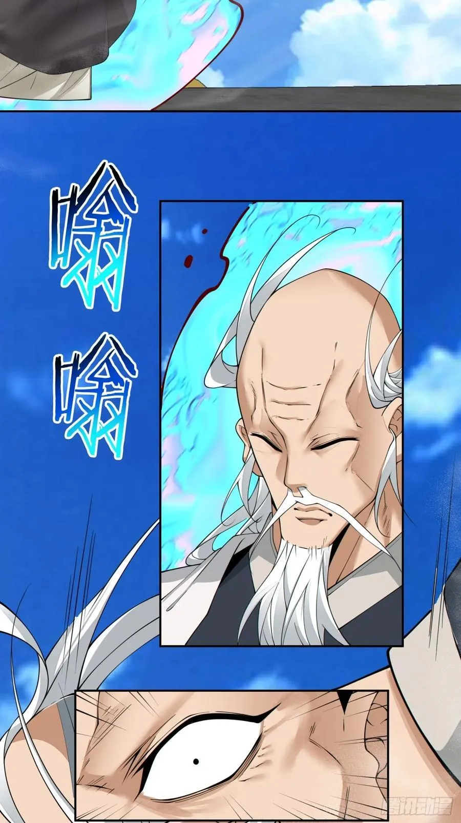 第二百三十七回11