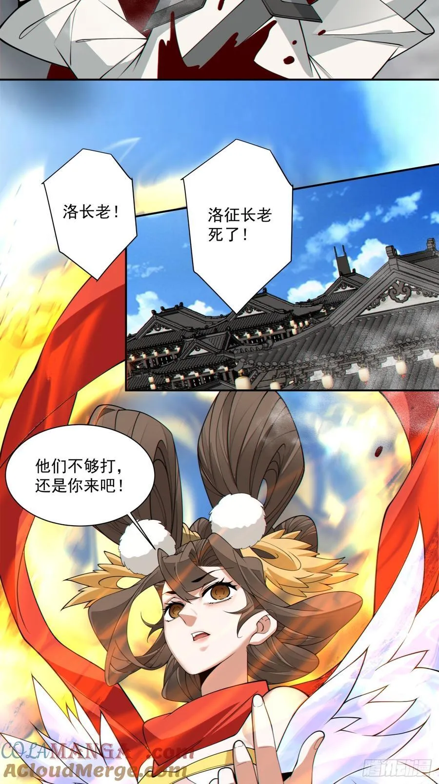 第二百三十五回3