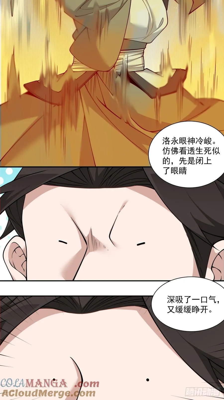 第二百三十五回12