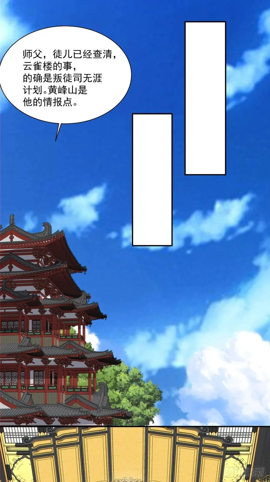 第二百二十八回17