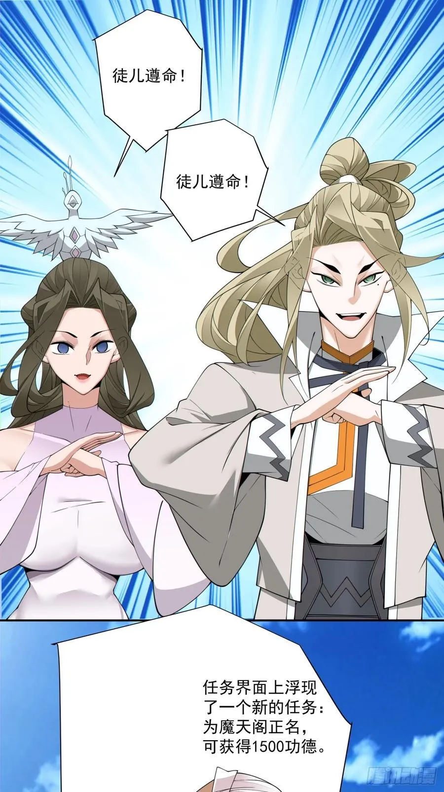 第二百三十一回17