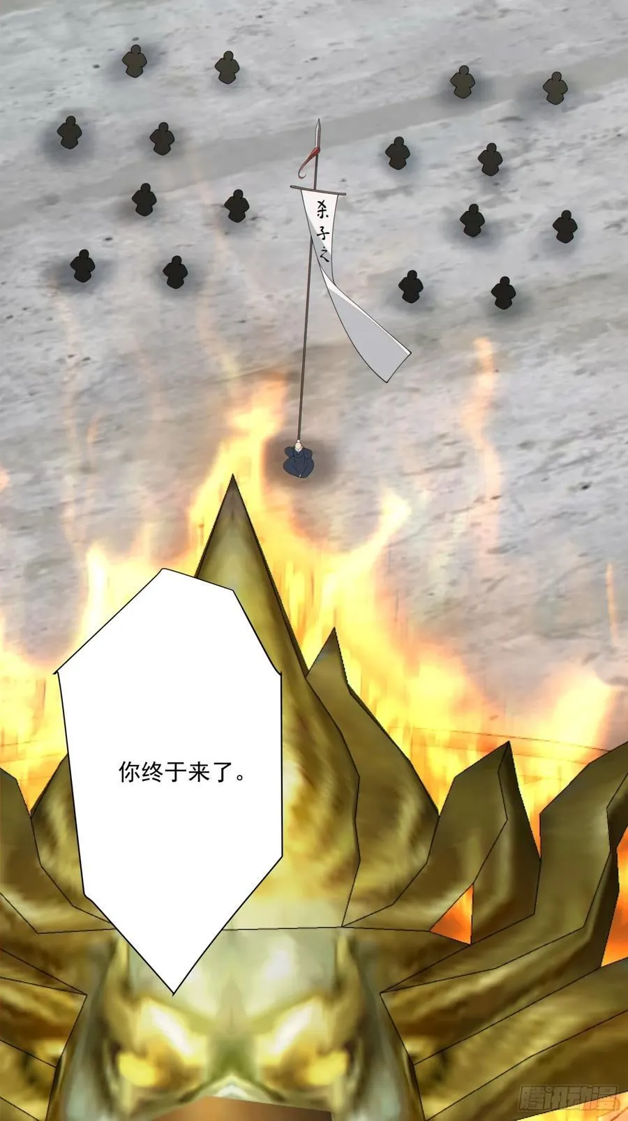 第二百三十三回5