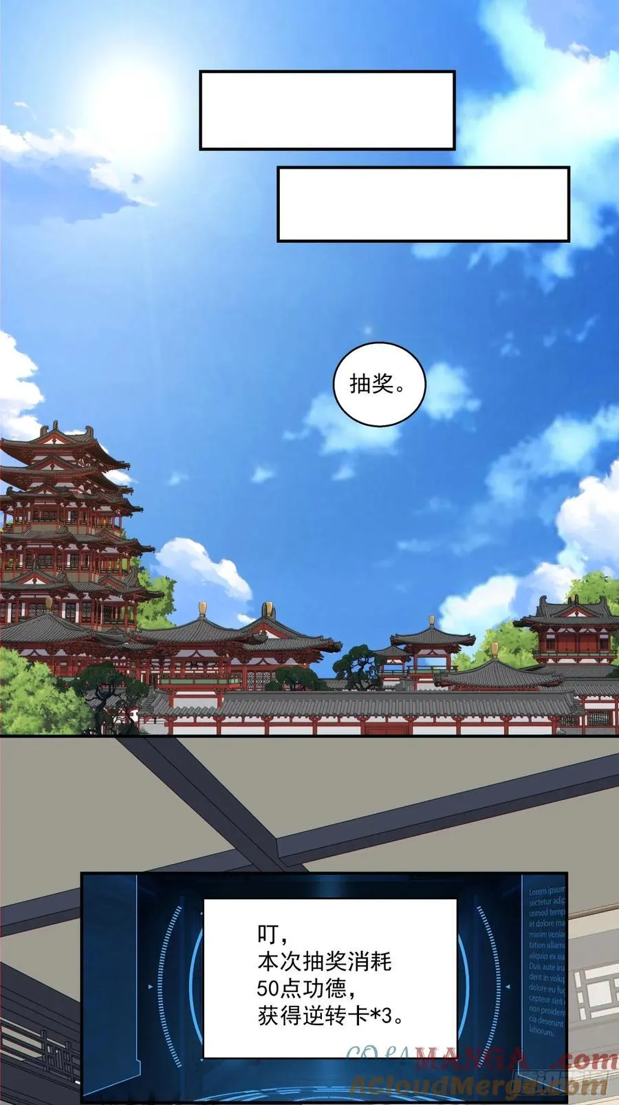 第二百二十八回14