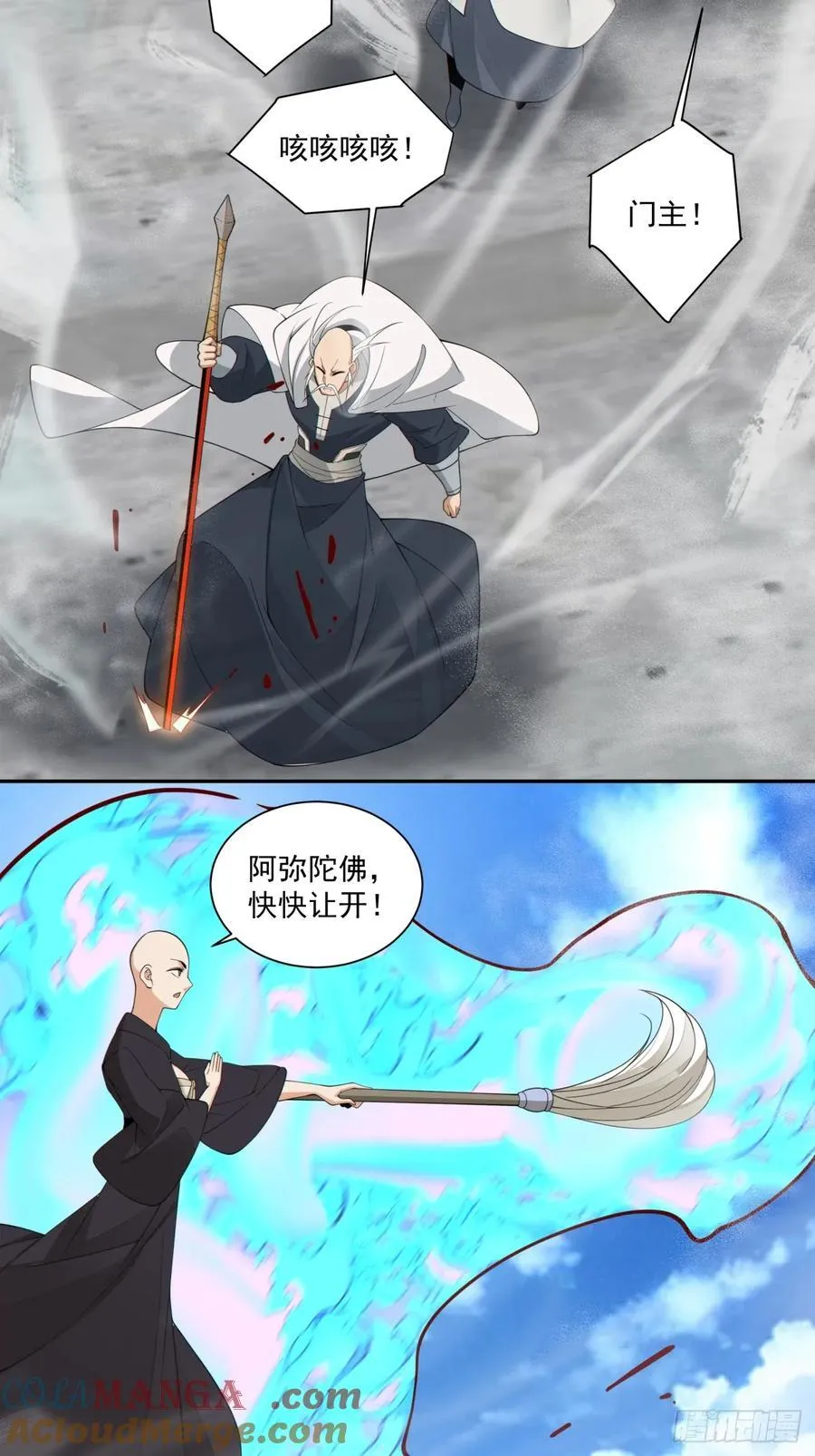 第二百三十七回10