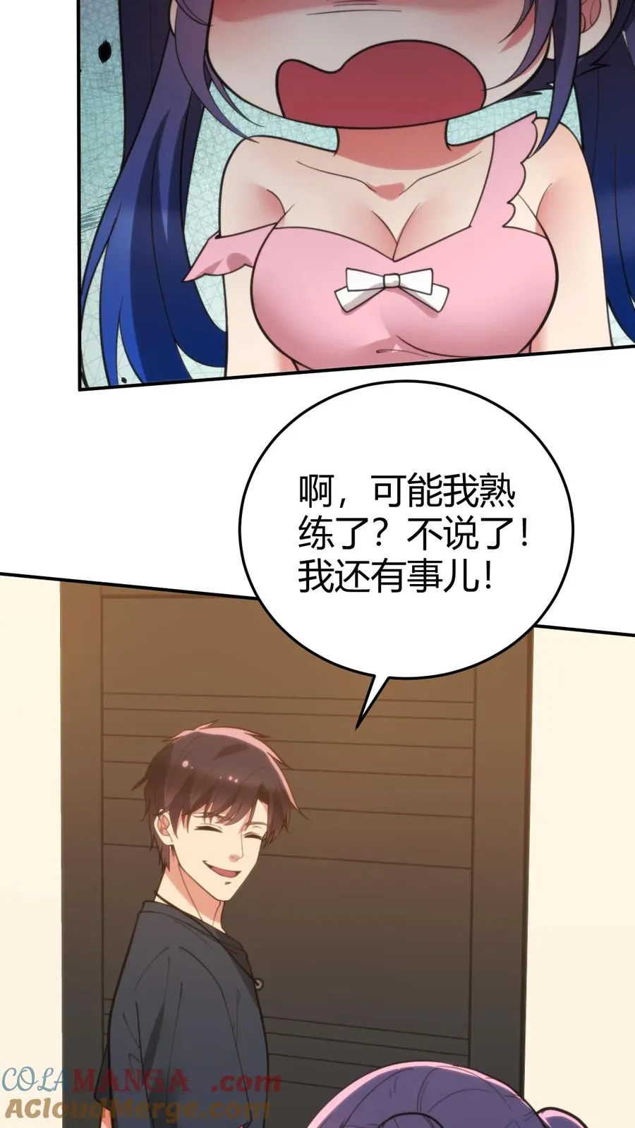 第223话 上房揭瓦6