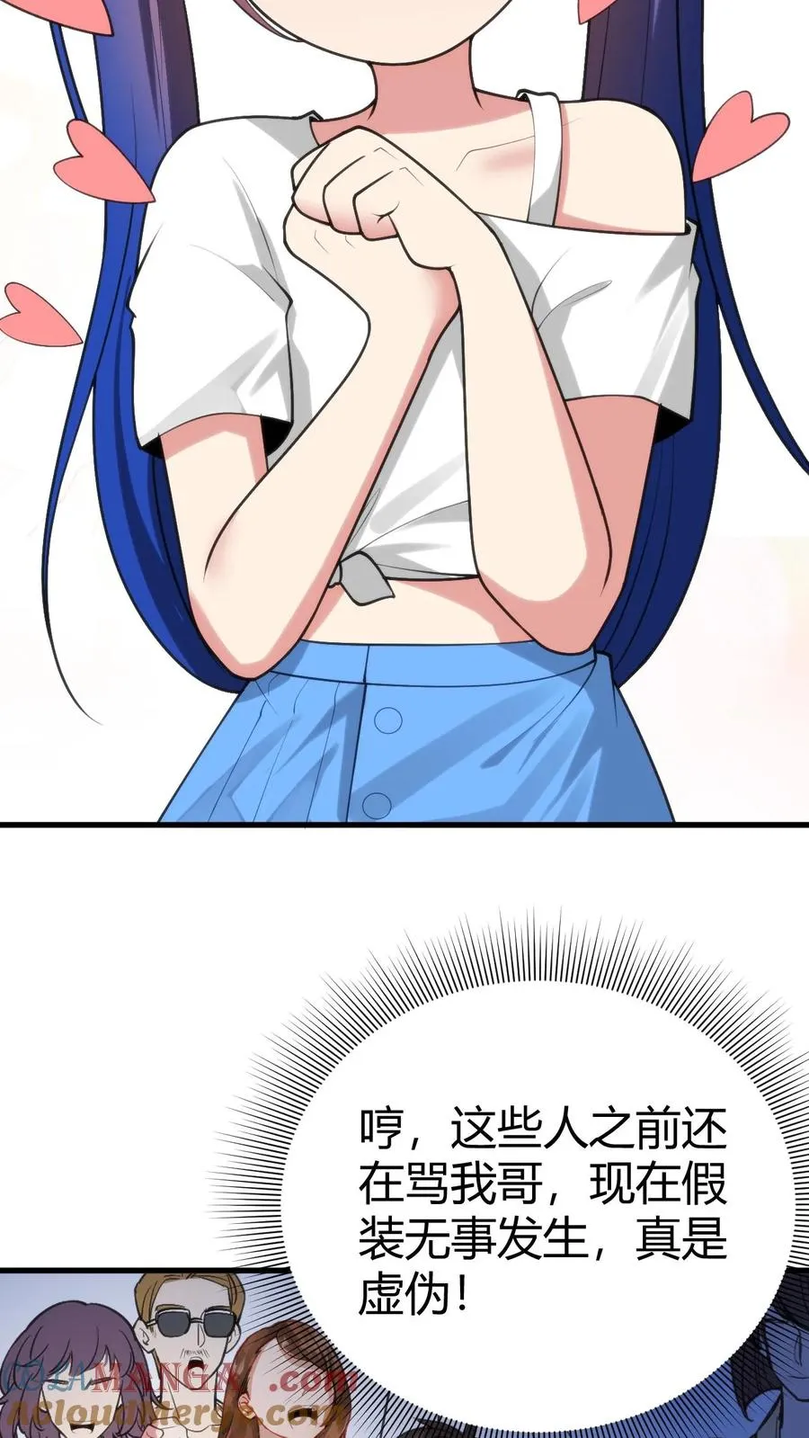第232话 真是虚伪！10