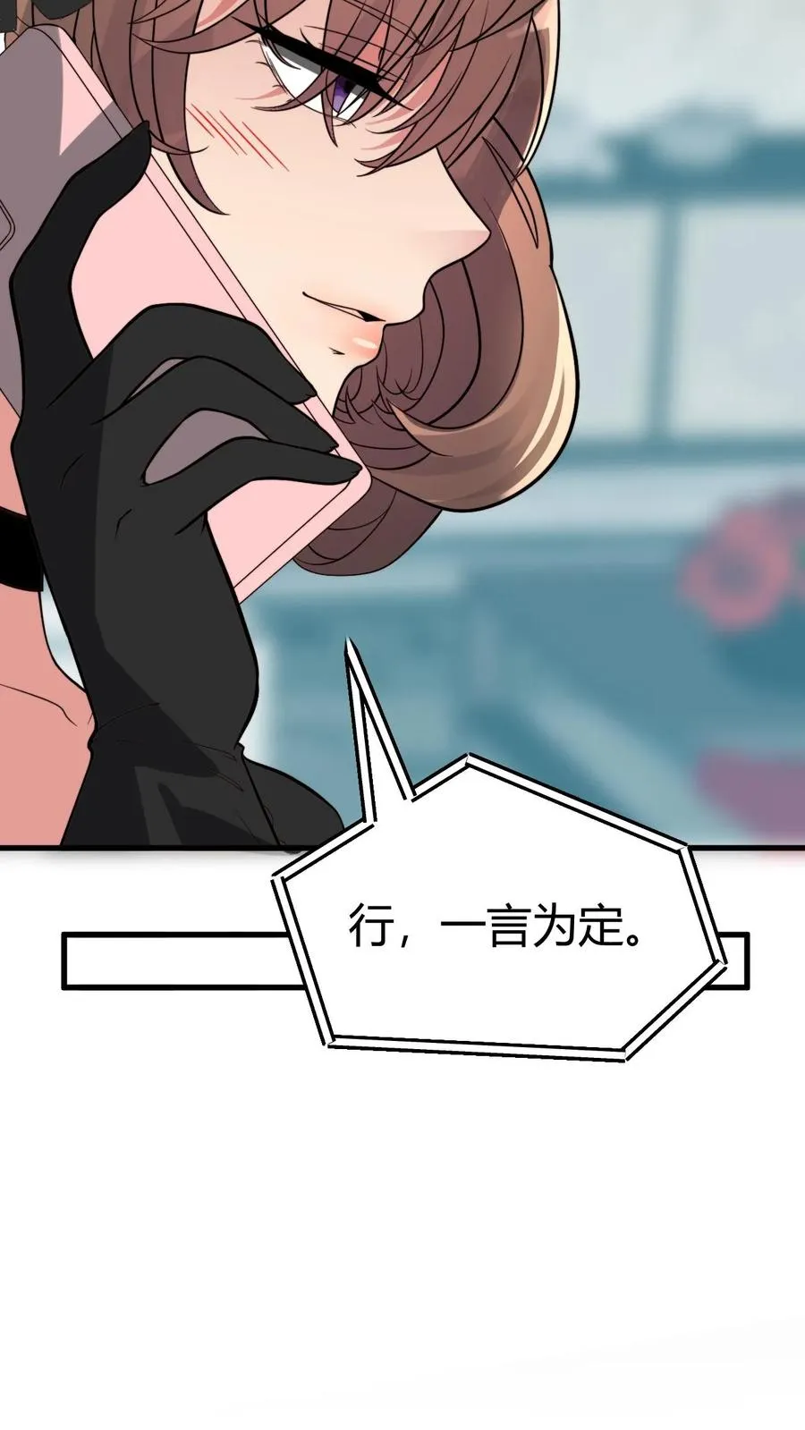 第225话 枭雄之相！25
