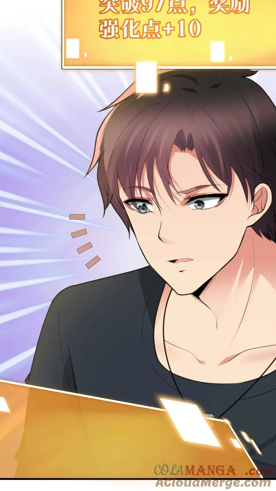 第232话 真是虚伪！8