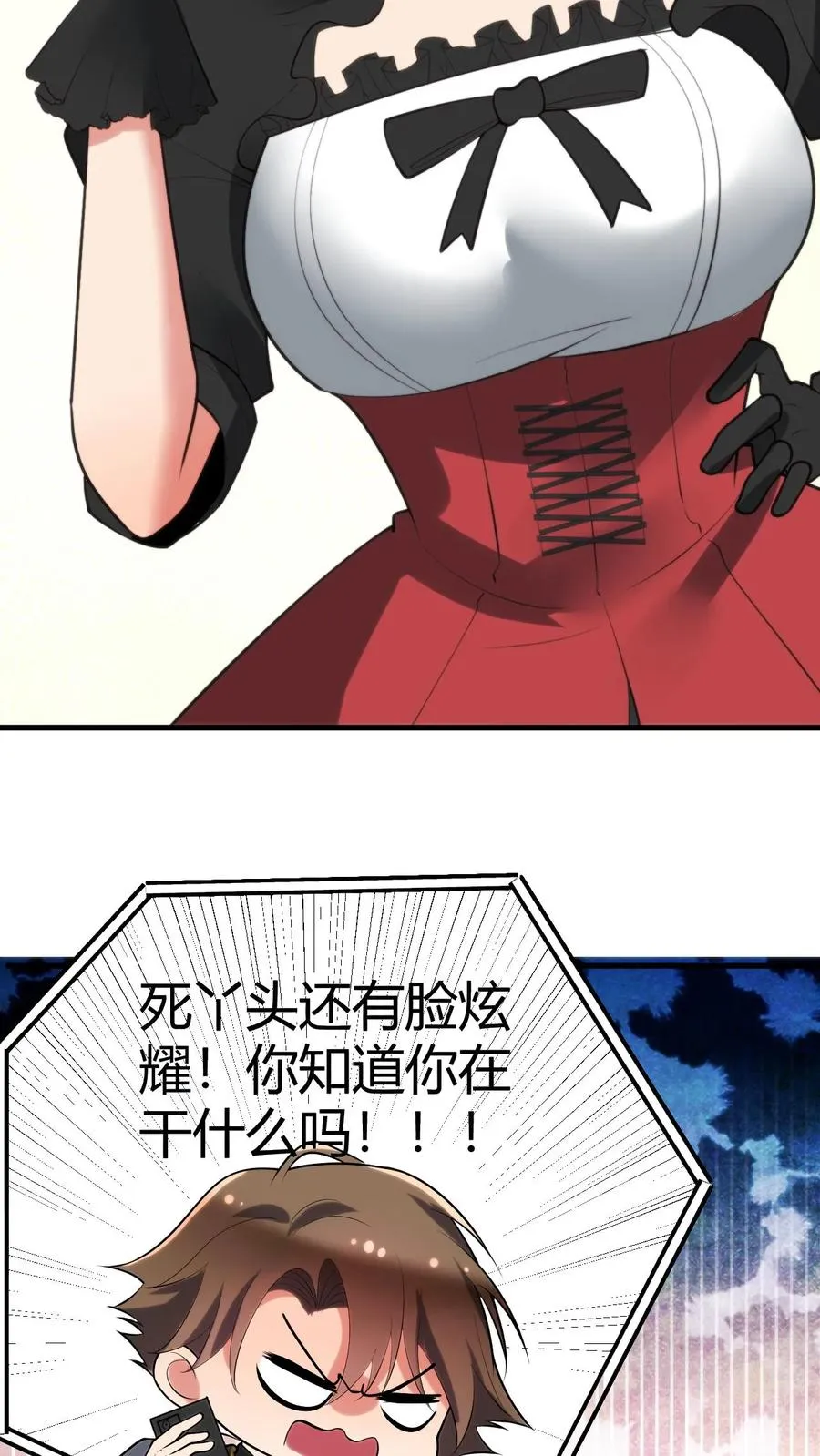 第224话 怎么是个扶桑娘们？27