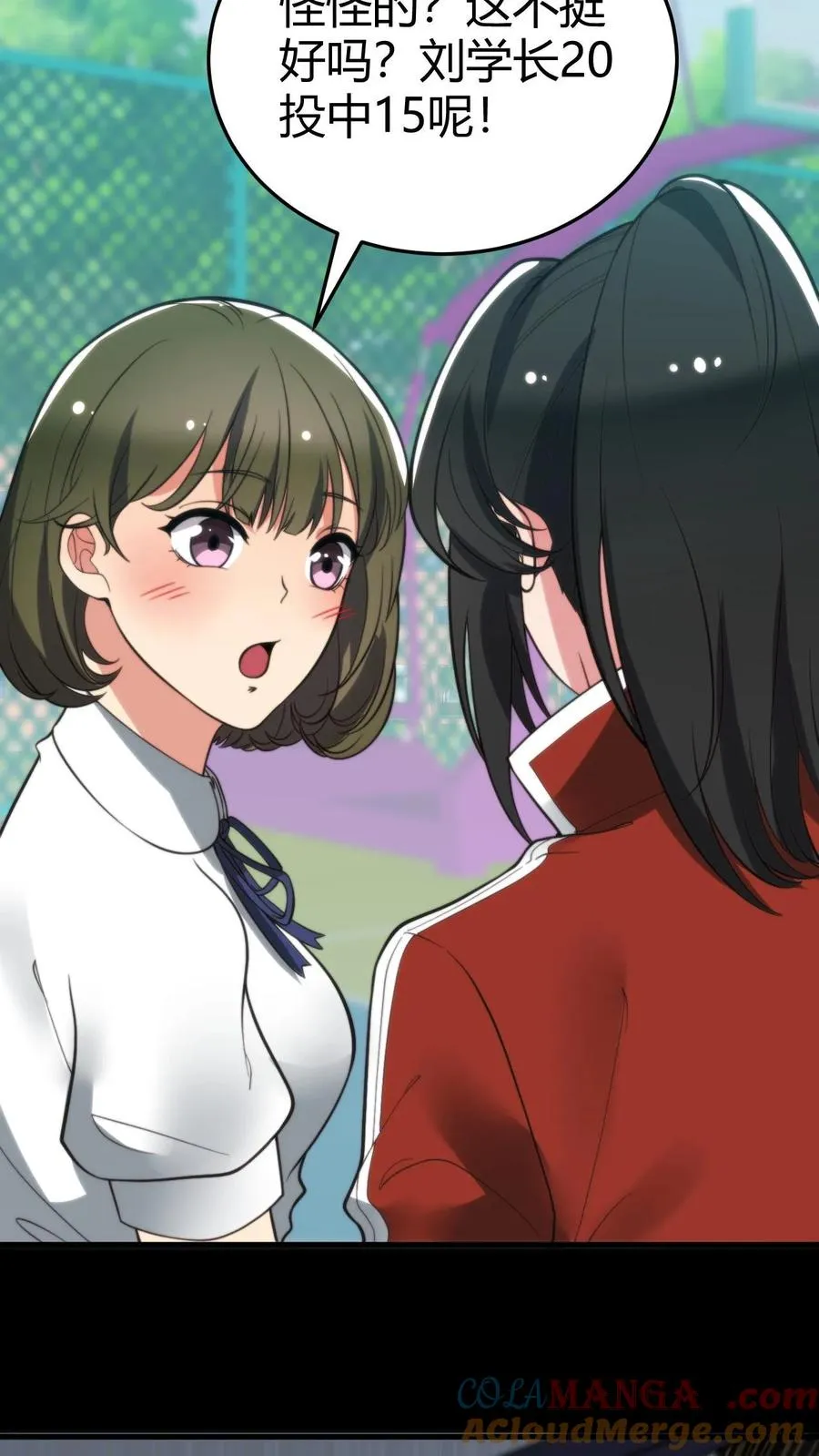 第234话 男性公敌18