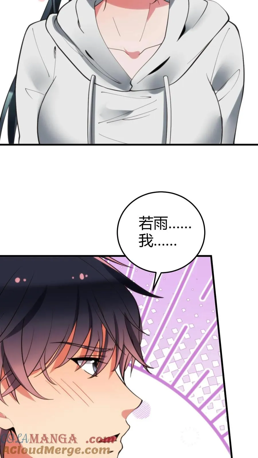 第221话 你尝尝老夫的厉害！24
