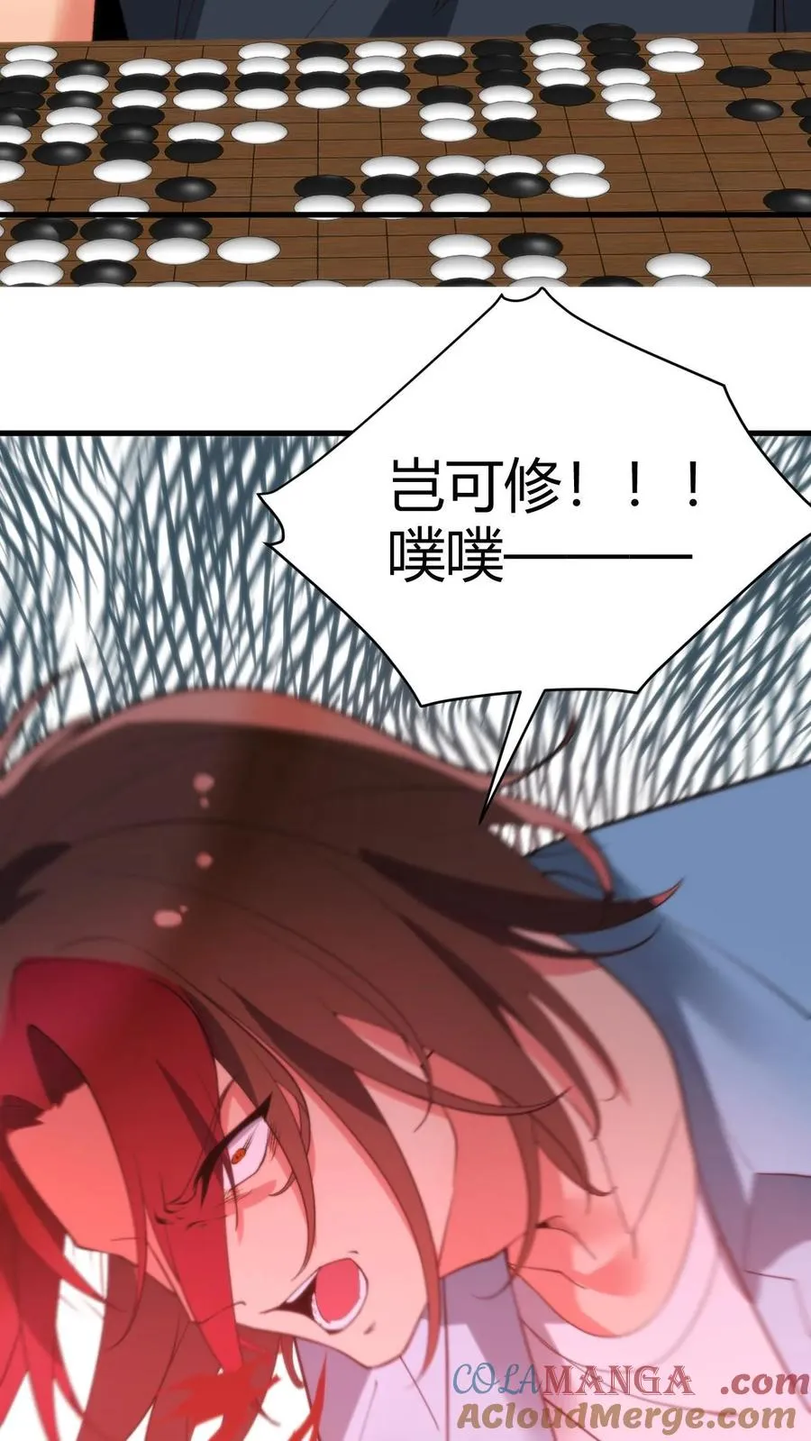 第231话 哪里冒出来的野小子32