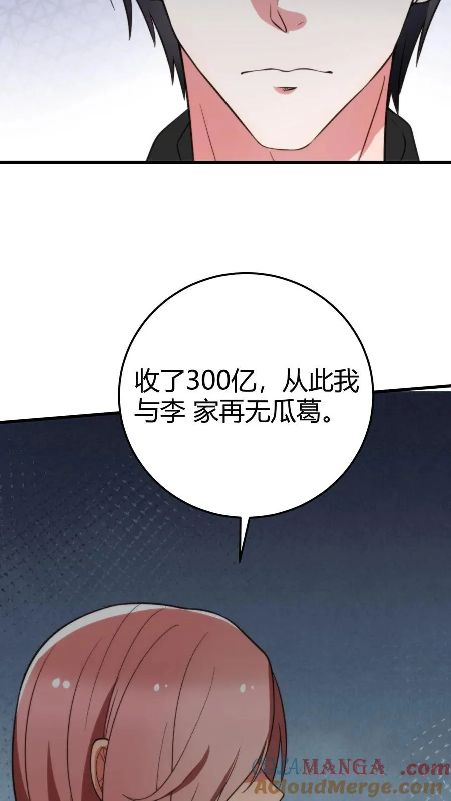 第213话 铁一般的事实！22