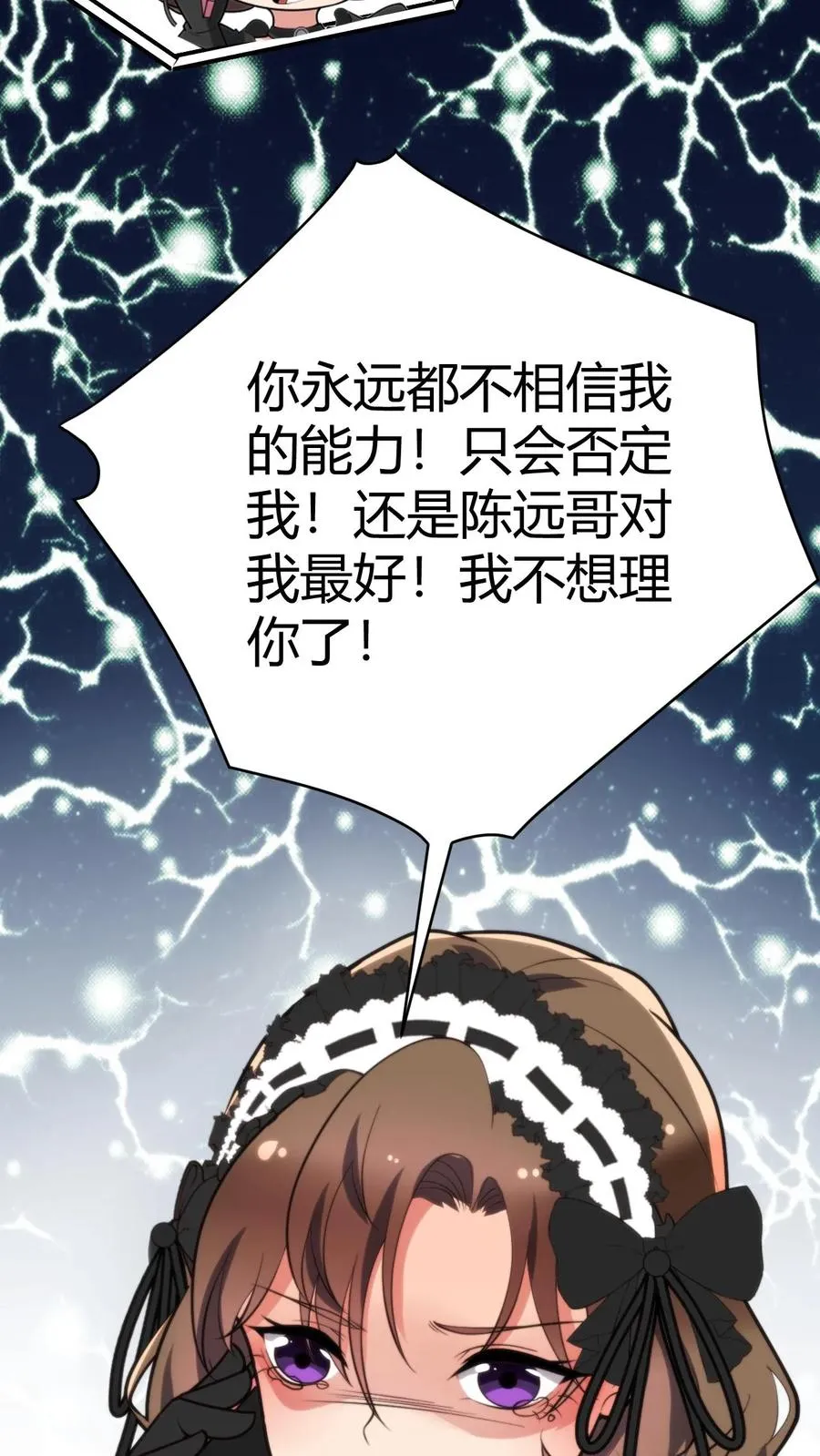 第224话 怎么是个扶桑娘们？31