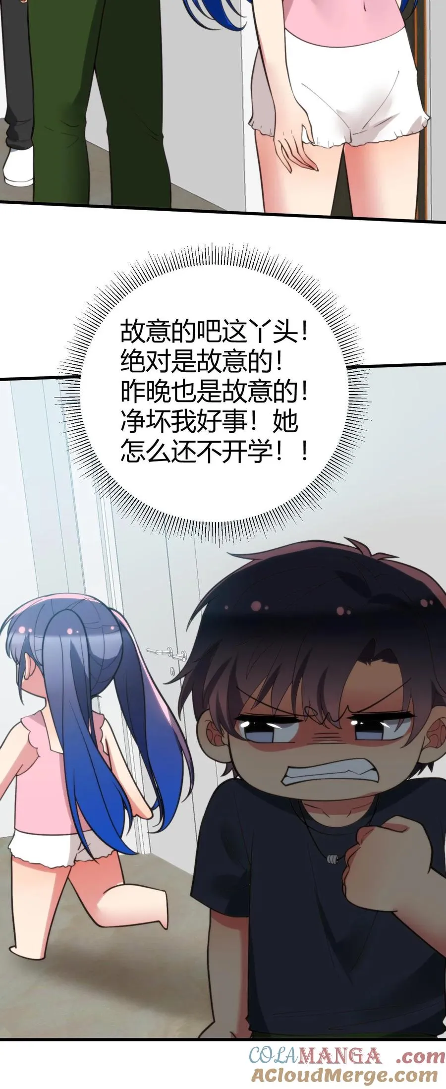 第221话 你尝尝老夫的厉害！26