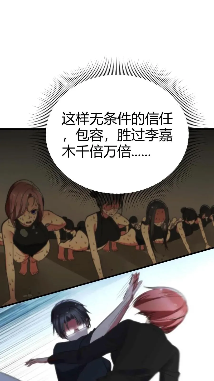 第218话 我愿拜为义父！！13