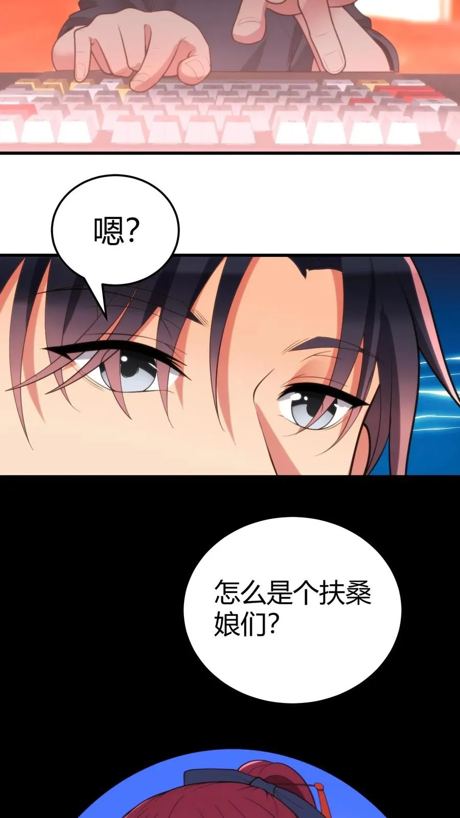 第224话 怎么是个扶桑娘们？5