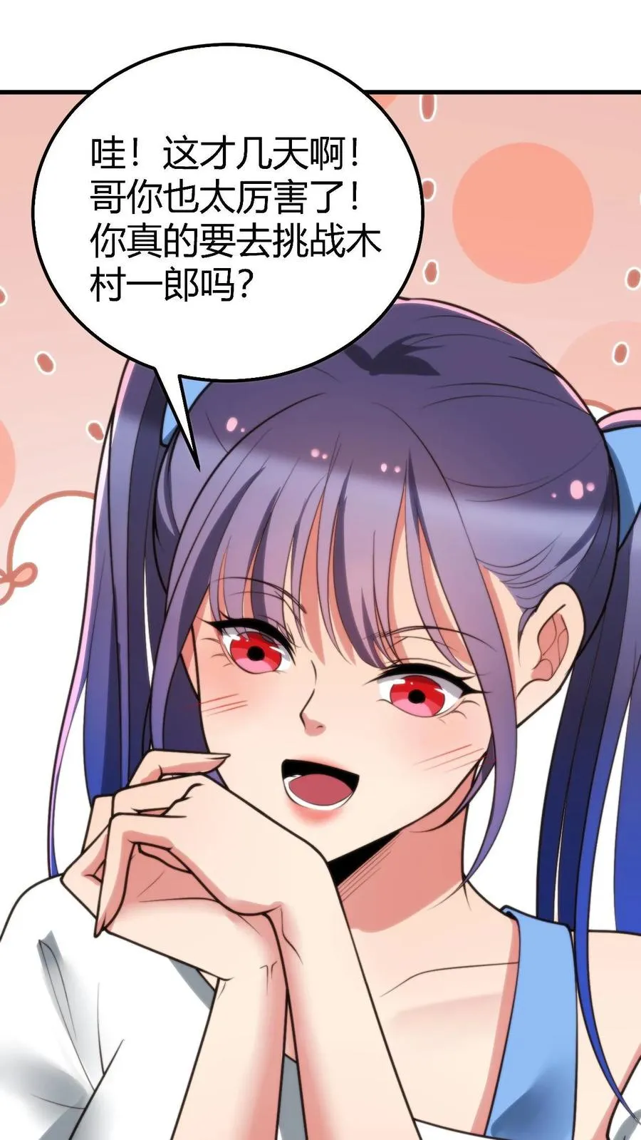 第215话 这是死局！9